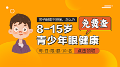 大福1991采集到创意+落地页+banner