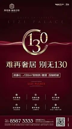 @大V宝剑 ⇐点击获取更多 品牌 快销 综艺 地产 红金海报 ICON LOGO 创意 视觉 质感 字体 版式 排版 海报 刷屏 KV 科技 珠宝 大片 主画面 视觉 大牌美妆 奢侈品 人物场景大片 LV 香奈儿 Dior迪奥 GUCCI古驰  lancome兰蔻 YSL圣罗兰 祖玛珑 tomford汤姆福特 Givenchy纪梵希 纪梵希 YSL圣罗兰 陈漫