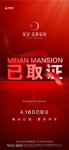 北鼻打了个吧啦个就采集到热销