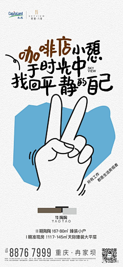 皓月揽星河采集到地产开盘/热销/喜报