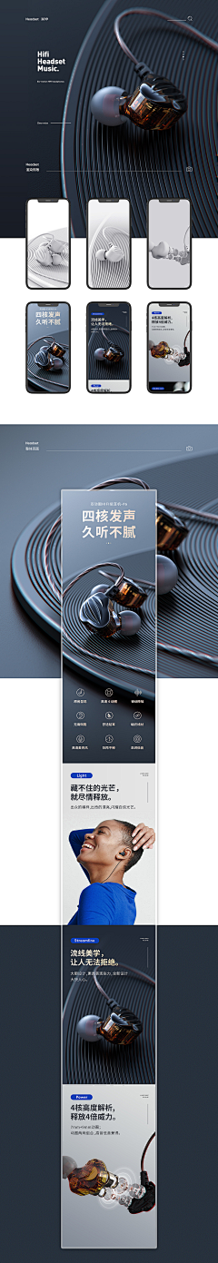YANMIEZUIE采集到每日采集 