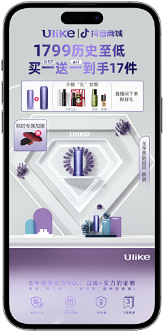 Niza^采集到直播间