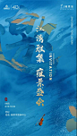 音乐会 邀请函