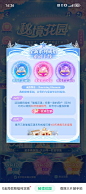 秘境花园