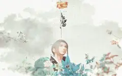 同人壁纸_秦时明月吧_百度贴吧