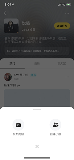 sun_梁采集到UI_App_发布