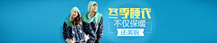 WalktotheNewYork采集到【1190】BANNER