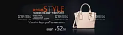 包包海报  - 源文件下载【酷图网】包包海报,女包,女士包包,海报设计,淘宝首页,双十一淘宝,双十二淘宝,年货节,爆款,电脑,玩具,淘宝店招,淘宝海报,淘宝详情页,小家电,奶粉,双12首页,618大促首页,首页通用模板,首页模板,护肤首页,小清新,卡通首页,童装首页,家具首页,家居