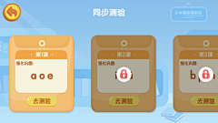 〃茜ペ茜°采集到创新app