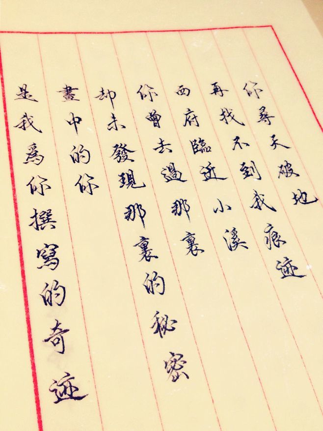 书写,美,漂亮,写字,书法,铅笔,铅笔,...