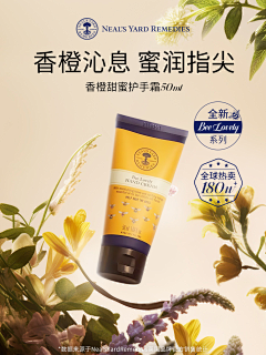 留一片叶采集到电商首页主KV