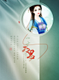 【芸儿图文】一寸相思 - 轻舞若芸 - 逍遥谷芸儿滴音画居