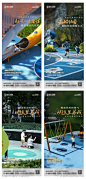 价值点_源文件下载_PSD格式_2658X5527像素-孩子,全龄社区,娱乐设施,亲子,社区,儿童,配套,园林,价值点,地产,海报-作品编号:2023042014289735-志设-zs9.com
