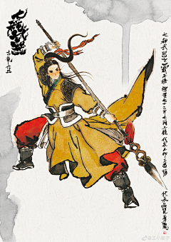 二月春风~采集到东方武侠