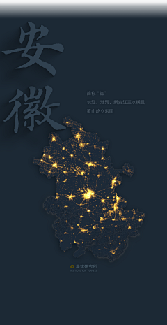 Forliving采集到PPT地图页