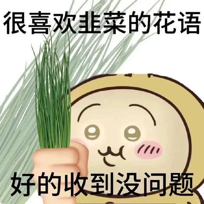 Chiikawa发癫表情包 - 小红书-花瓣网