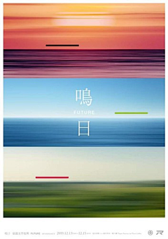 啊睿哥采集到【调性】日式