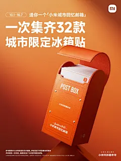 @小米之家 的个人主页 - 微博