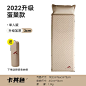 自动充气床垫气垫床帐篷地垫防潮垫户外露营垫家用加厚午睡打地铺-tmall.com天猫