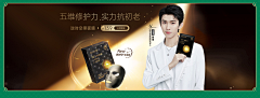 这个账号叫什么呢~采集到狂暑季页面