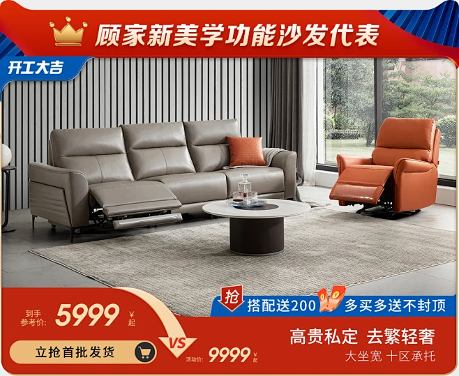 kuka顾家家居旗舰店-花瓣网