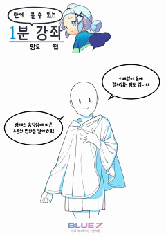千古何以独步采集到服装