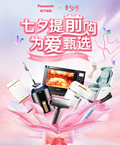 oooooa采集到淘宝页面