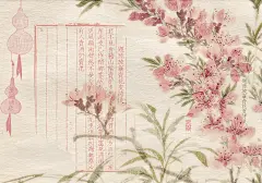 琯朗壁纸｜但愿四海无尘沙·有人卖酒仍卖花
今天的壁纸灵感来源于掌柜很喜欢的一位歌者@刘珂矣 的新歌《花满汐》。[愛你][愛你][愛你]推荐这首歌～～
～载花载酒几船歌，钓来群山卧清波，但愿四海无尘沙·有人卖酒仍卖花～
歌词后两句是出自刘伯温的《题陆放翁卖花叟诗后》，于是翻到《太師誠意伯劉文成公集》。找到文集里的原出处，一词一句，古韵新曲，突然就有了画面感～[抱一抱]
壁纸文字提取自：太师诚意伯刘文成公集  (明)刘基撰  隆庆6年刻本
花卉背景提取自恽寿平花卉山水册。清代， 恽寿平作 ，纸本 ，设色，纵2