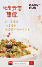 【不得了！50个名额让你吃吃吃】#EasyFun轻美食家族#真的来了！美味低脂鸡肉肠，蜜桃0卡果冻，香脆黑米圈……好吃无负担，完美解决“焦虑时想吃点啥，吃完却怕胖反而更焦虑”的哲学问题~ 双十一更有反焦虑计划上线：晒加购，就有美食礼包送给你！戳海报，50个幸运儿快来报到！（点击下方商品，就可以加购啦~ 不说了，我是要去晒单了！） 
薄荷健康easyfun高蛋白低脂代餐鸡胸肉健身即食无淀粉级鸡肉肠N薄荷健康easyfun高蛋白低脂代餐鸡胸肉健身即...