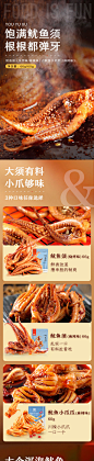 【良品铺子-鱿鱼须66g】麻辣海鲜即食零食小吃海味鱿鱼丝休闲食品-tmall.com天猫