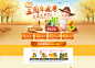 澳贝童爱专卖店-天猫Tmall.com
--------------
@刺客边风