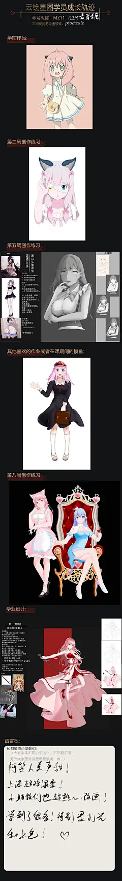 呜呜-2519.jpg