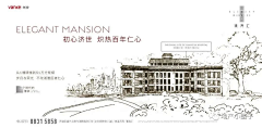 珍猪123采集到瑧樾府