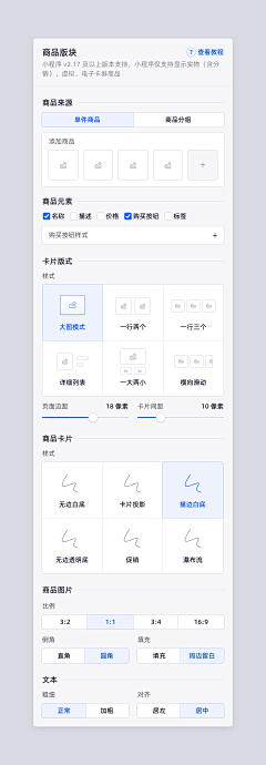 a_xiao_234采集到WEB-页面