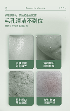 烂尾楼=采集到痛点