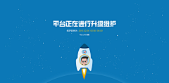 我想要两颗西柚吖采集到提示页