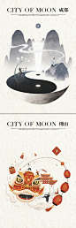 中国城市系列绘卷《东方幻月录》，美哭了！(插画师：朴缜) ​​​​