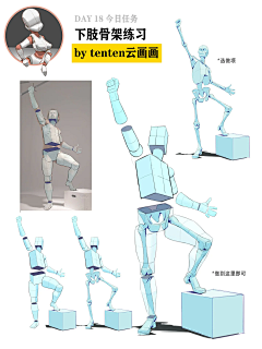 涡来守狐采集到tentenxhs