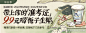 @茶颜悦色官方微博 的个人主页 - 微博