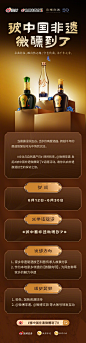 @贵州珍酒官方微博 的个人主页 - 微博