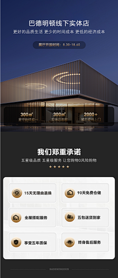 茈羽雯沨采集到多文字排版