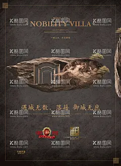 地产广告  - 源文件下载【酷图网】房地产,欧式地产,房地产广告,高档地产,地产户外,地产广告,地产展板,地产围墙,地产围挡,地产背景,地产素材,地产提案,地产微信稿,地产创意,地产报广,地产形象,地产稿,地产开盘,地产插画,插画地产,中式地产,手绘地产,地产手绘,地产设计,地产豪宅,地产海报