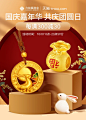 六桂福旗舰店