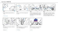 Adobe Portfolio Ena Opening Program superverymore SVM Title