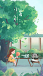 节气旅行之小暑成都带文字创意图片素材 - Shijue Select RF