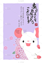 新年卡片模板2020垂直