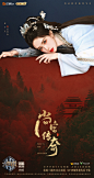 芒果TV-大侦探10-尚宫传奇-09-孟子义