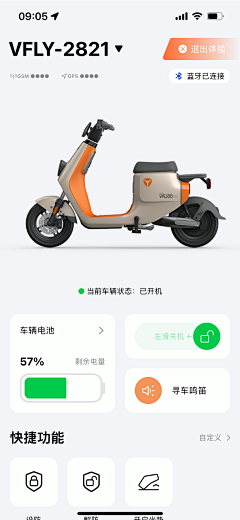 *O_o*采集到共享app