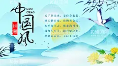 古典诗词  - 源文件下载【酷图网】荷花,中国风,中国风诗词,诗词,诗歌,蓝色背景,中国风海报,水墨山水,山水画,