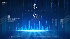 东城 【酷图网】山东,山东旅游,山东旅游海报,山东旅游画册,山东旅游城市,山东旅游指南,山东旅游攻略,山东青岛,山东省,山东美食,山东印象,旅游,山东泰山,山东建筑,山东孔庙,山东风景,山东特产,山东小吃,三孔,趵突泉,大明湖,青岛栈桥,蓬莱阁,山东青岛旅游